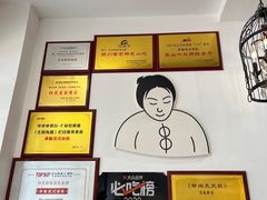 -串妹花式冰粉(乐山总店)