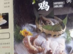 -洪氏嗨捞·广东猪肚鸡·椰子鸡火锅(西咸万象城店)