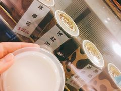 -瑞穗牧场