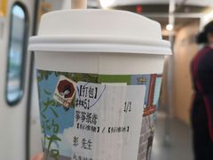 筝筝纸鸢-茶颜悦色(五一里1号口店)