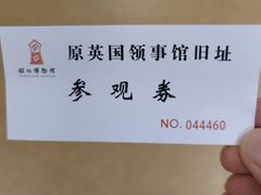 -镇江博物馆