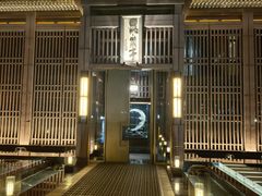 -曲水兰亭(北京四惠店)