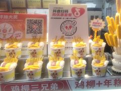 -味子夫鸡柳(解放碑总店)