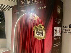 -交通银行前滩31演艺中心