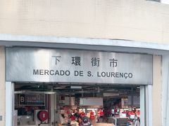 -下环街市熟食中心