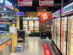 -签多多串串香火锅