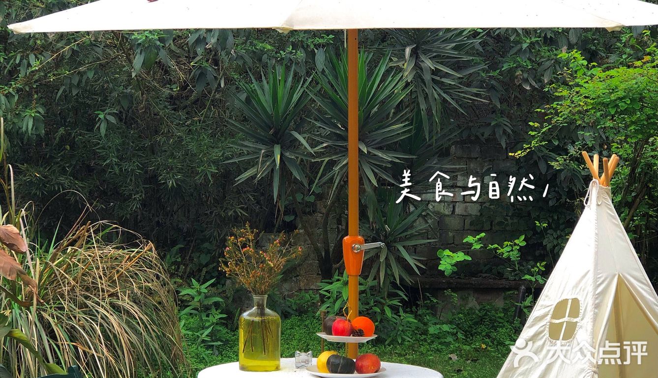 乐山探店 | 法式复古田园风✅下午茶好去处