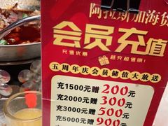 -阿拉斯加·海货(马王堆店)