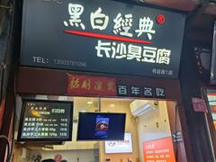 -鼓楼夜市