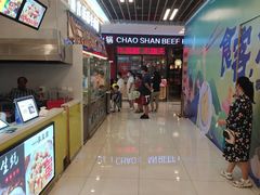 -凯德广场(武胜路店)