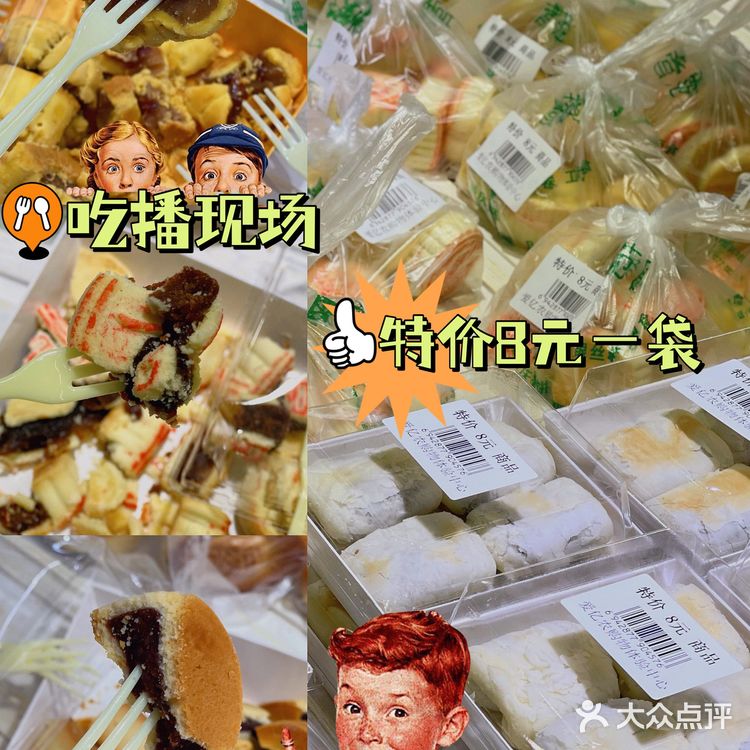 天津探店|20年利好食品厂🍩本土“平价山姆”