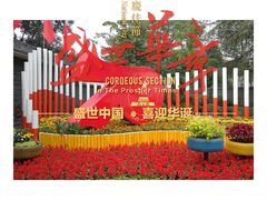 -成飞公园