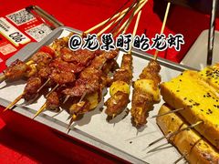 -龙巢盱眙龙虾·牛蛙·烧烤宵夜(八卦岭店)