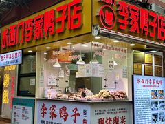 -兄弟砂锅(陆家巷店)