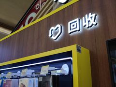 -爱回收(闵行龙湖天街店)