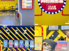 -龙湖南京江北天街