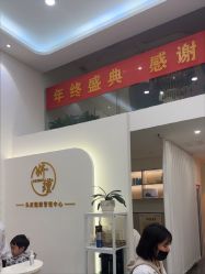-妍理·植物养发