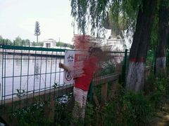 -西安汉城湖景区