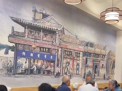 -聚首堂·特色小吃·肘子(什刹海德胜门店)