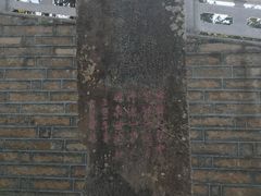 -莆田南少林寺