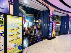 -星际传奇(江宸天街店)