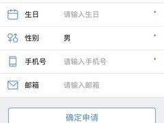 -同济大学附属口腔医院