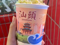 -一杯潮茶·专注潮汕茶饮(十二中创始店)