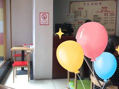 -宋家馄饨馆(八一公园店)