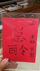 -美薇亭婚礼顾问