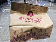 -荷花泰菜(东方新天地店)