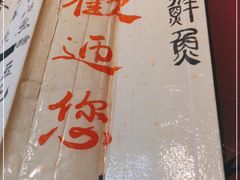 -何哥鲜鱼餐厅(龙湖花园店)