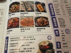 菜单-鑫日千里马(汇智店)
