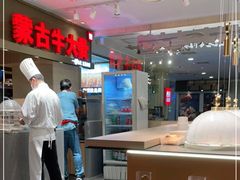 -西贝(吴江路湟普汇店)