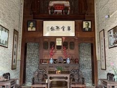 -蔡家宅