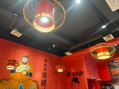 -老天桥蛙炉火锅(姑苏总店)