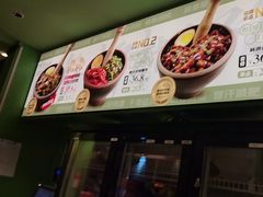 -京参 • 擂椒饭(这有山店)
