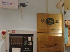 -北京老门框爆肚涮肉馆(凤城六路店)