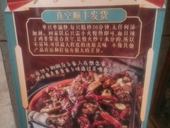 -柴窝堡22号辣子鸡·传承新疆菜