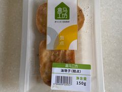 -盒马鲜生(丁香国际店)