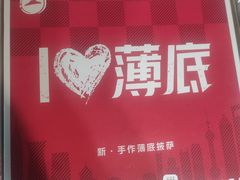 -必胜客(大坪英利店)