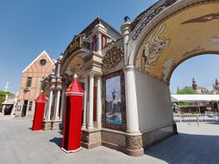 -安徒生童话乐园