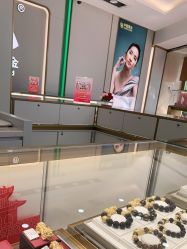 -中国黄金(塘桥店)