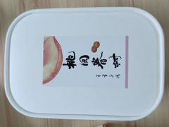-陶源劵村(苏宁广场店)