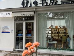 -合肥市图书馆