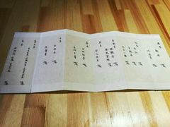 -云间宿茶空间(嘉杰国际广场店)