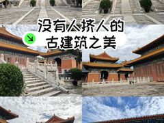 -历代帝王庙博物馆