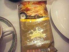 -味茂·老船夫1927(东海东路店)