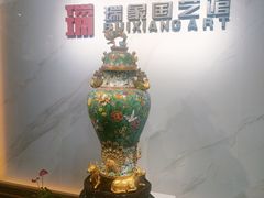 -瑞象国艺馆