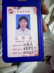 -复旦大学附属妇产科医院(杨浦院区)