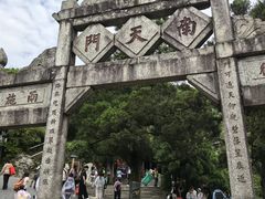 -南岳衡山风景名胜区